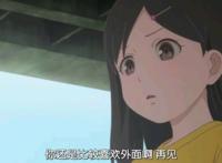 温暖又悲伤，新海诚《她与她的猫》