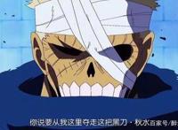 海贼王1023话情报，本话三大看点解析，索隆身世之谜揭晓