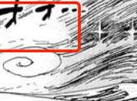 海贼王1062：实锤，魔鬼三角地带的黑影是“伊姆”，这个伏笔好赞