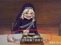 海贼王：修女被大妈吃掉太残忍？3个原因分析，结果可能真是如此