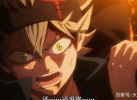 黑色四叶草：尤诺身世之谜已经解开，阿斯坦真的没有任何背景？