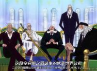 海贼王1037话：数百年未觉醒的果实是哪颗？三点原因指向暗暗果实