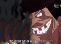 海贼王1037话：数百年未觉醒的果实是哪颗？三点原因指向暗暗果实