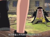 海贼王1037话：数百年未觉醒的果实是哪颗？三点原因指向暗暗果实