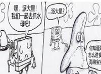 毁童年，蟹黄堡的秘密，派大星化身复仇恶魔，章鱼哥变身超级战士