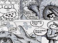 毁童年，蟹黄堡的秘密，派大星化身复仇恶魔，章鱼哥变身超级战士