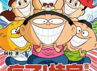 连续十余年长销漫画新书上市，磨铁《疯了！桂宝》第25册卷来了