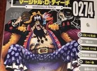 海贼王官方情报：黑胡子没霸王色霸气，他的“不睡觉之谜”解开了