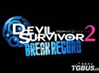 浅析《恶魔幸存者2》剧情发展的成功因素