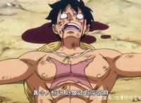 海贼王：最神秘的女人黑色玛利亚之谜，权力欲低却喜欢孩子