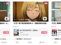 阿哔删了七月新番第一集，还看个球？原来是制作组模仿凉宫与空境