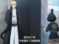 桃子男孩：霍桑“外挂”到位，世界观扩大，皇鬼“背刺”轰鬼！