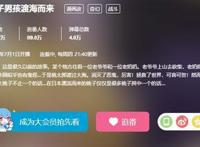 挺有趣的一部新番，却因为乱序播放，而成为破站七月最低评分