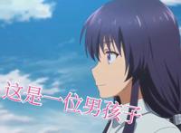 桃子男孩渡海而来：东山奈央这次配音了一位男孩子