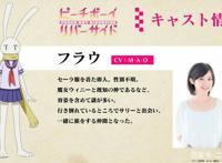 动画《桃子男孩渡海而来》释出首波视觉图与追加声优名单