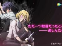 《桃子男孩渡海而来》TV动画化决定！预计将于2021年7月播出