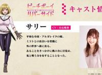 那个童话的后续《桃子男孩渡海而来》动画化确定2021年7月开播