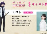 那个童话的后续《桃子男孩渡海而来》动画化确定2021年7月开播