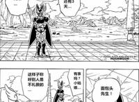 《龙珠》战力是动漫天花板？在他们面前只有被虐的份儿！