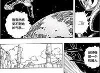 《龙珠》战力是动漫天花板？在他们面前只有被虐的份儿！