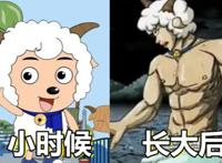 动漫角色真有长大的时候吗？喜羊羊成肌肉男，阿拉蕾成颜值担当