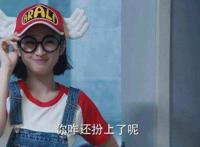 林依晨实力COS动漫人物阿拉蕾小姐姐卖萌实在太呆萌可爱了