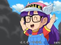 龙珠Z超3悟空想战胜任意其他动漫单体，阿拉蕾首个不服