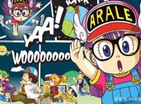 吃酸梅干变超人！经典动漫神作《龙珠》的开拓者—《阿拉蕾》