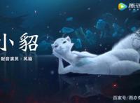 《武动乾坤》即将首播，看到绫清竹的形象，网友：扣建模师鸡腿