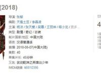 电视剧版《武动乾坤》魔改成烂片，动漫版值得一看