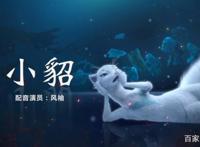 电视剧版《武动乾坤》魔改成烂片，动漫版值得一看