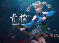 武动乾坤动漫：青檀是双马尾小萝莉，未来的黑暗祖符拥有者