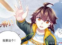 时隔6年，土豆再次更新完武动乾坤，欢欢回来了，青春却已消逝