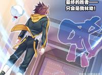 时隔6年，土豆再次更新完武动乾坤，欢欢回来了，青春却已消逝