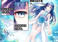 武动乾坤：第109话开启幕府1