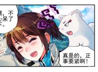 武动乾坤：第109话开启幕府1