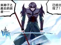 武动更新：第二季林动将和绫清竹首次相遇！和林琅天将有正面对决