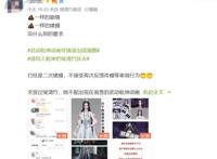 武动乾坤动画惹争议，粉丝质疑幻维数码不用心，女主建模都要外包