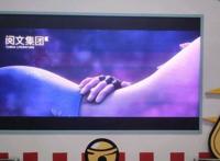 武动乾坤第二季女主曝光，看到这眼睛，爱了爱了