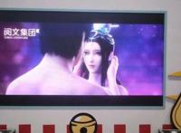 武动乾坤第二季女主曝光，看到这眼睛，爱了爱了