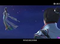 武乾第二季完结，林动惨遭女神“蔑视”？漫迷：追妻之路指日可待