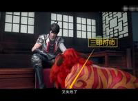 武动乾坤2：首播两集又靠“吸”撑场？挂王林动新造型前来报道！