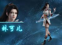 《武动乾坤Ⅱ》强势回归，绫清竹形象曝光，林动的天麟古戟帅爆了