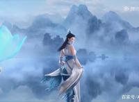 武动乾坤第二季7月12日上映，女神凌青竹即将登场