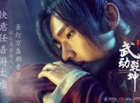 《武动乾坤第二季》上线55天，播放量破10亿，豆瓣却仍无评分