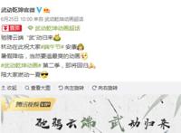 官宣，武动乾坤第2季即将复播，斗破苍穹却还是没有消息