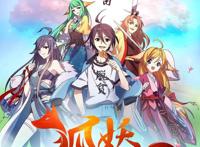 十大经典国漫及电影推荐看完再来评论好不好看