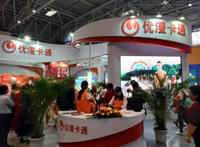 美女COSER、二次元、数码…他们在这玩嗨了！第九届西部动漫节盛大开幕