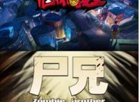 尸兄和中国惊奇先生粉丝互撕，激烈作战，最后获利的是谁？