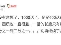 尸兄和中国惊奇先生粉丝互撕，激烈作战，最后获利的是谁？